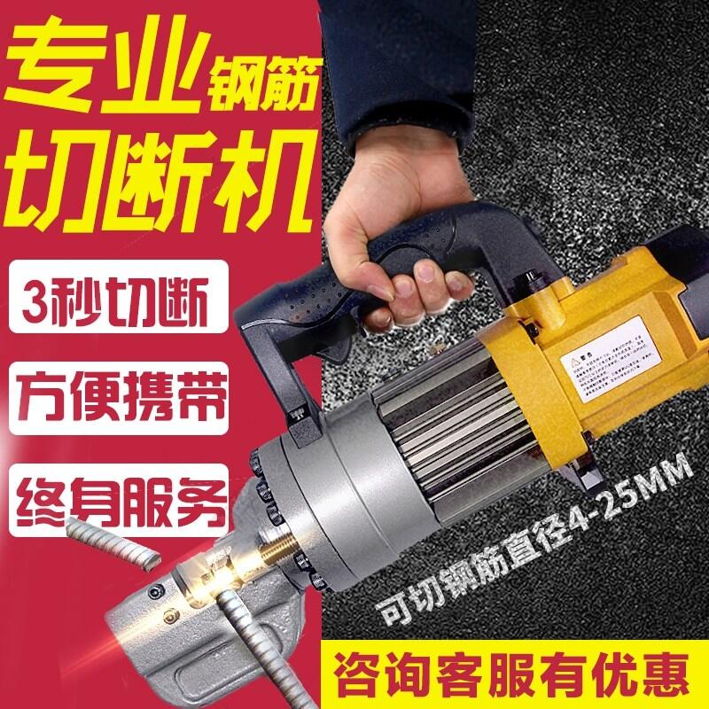 四川巴中數(shù)控鋼調(diào)直切斷機(jī)6鋼調(diào)直切斷機(jī)鋼調(diào)直切斷機(jī)切點(diǎn)可調(diào)速鋼調(diào)直切斷機(jī)全自動(dòng)鋼調(diào)直切斷機(jī)咋調(diào)直