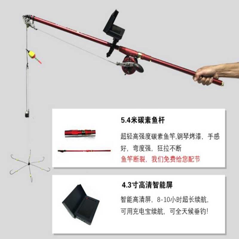可視錨魚桿可視釣魚竿探魚器可視魚桿可視錨魚器高清攝像頭可視錨魚器