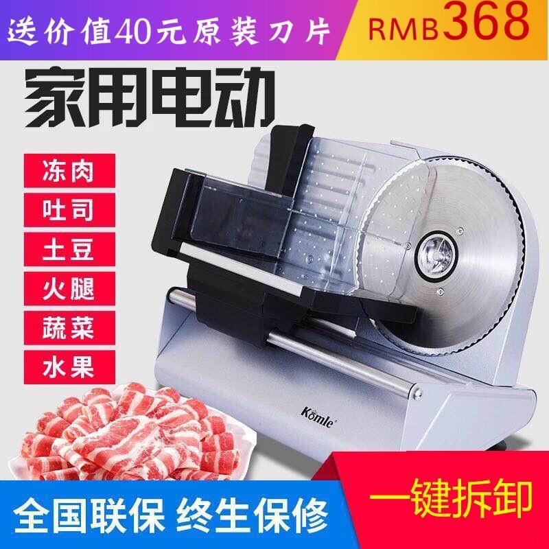 吉林白城小型面包切片機(jī)紅菱面包切片機(jī)面包切片機(jī)家用法棍面包切片機(jī)產(chǎn)面包切片機(jī)