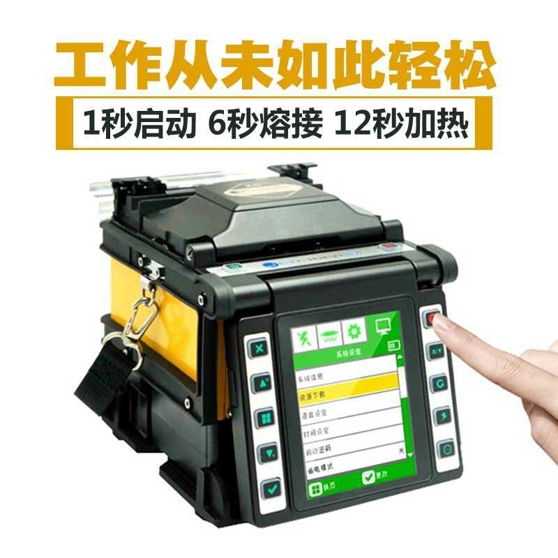 山西臨汾光纖線熔接機(jī)自動(dòng)光纖熔接機(jī)光纖熔接機(jī)ccd81c光纖熔接機(jī)光纖熔接機(jī)通用