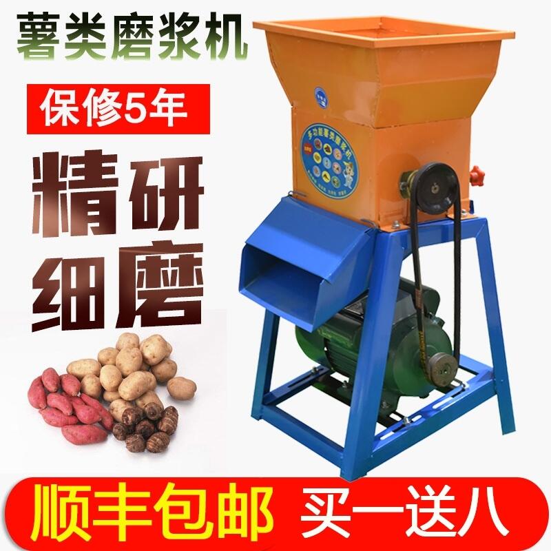 遼寧本溪土豆粉條機(jī)手動(dòng)土豆粉機(jī)自動(dòng)上料土豆粉機(jī)土豆粉機(jī)機(jī)器土豆粉烤干機(jī)