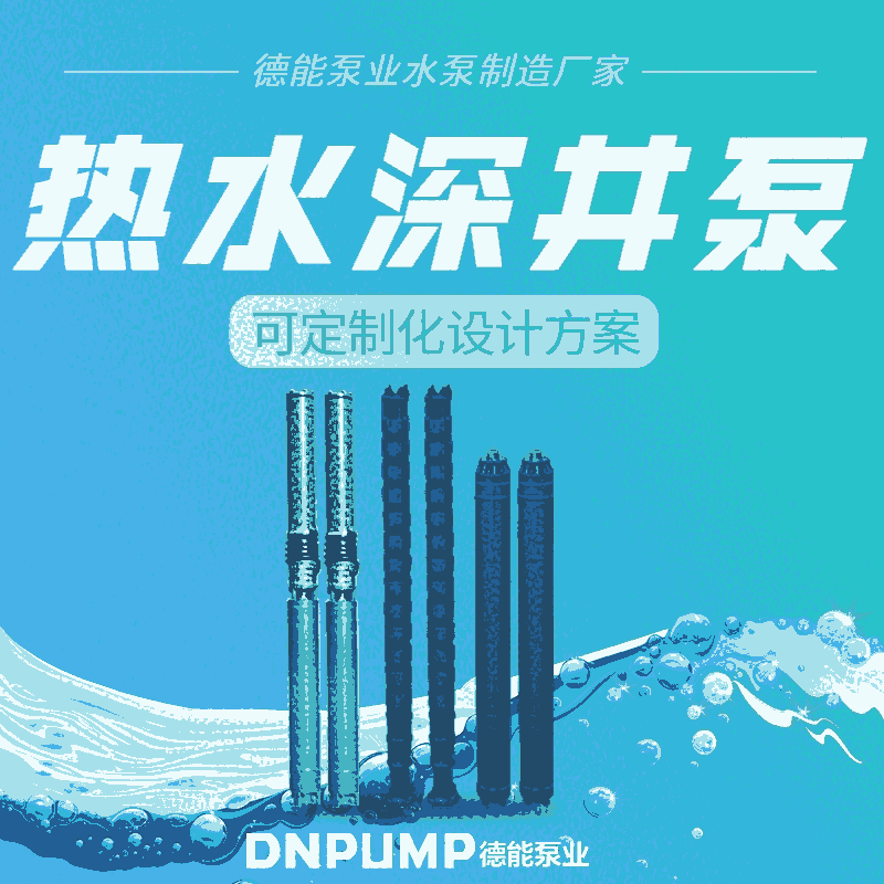 地?zé)峋帽? title=