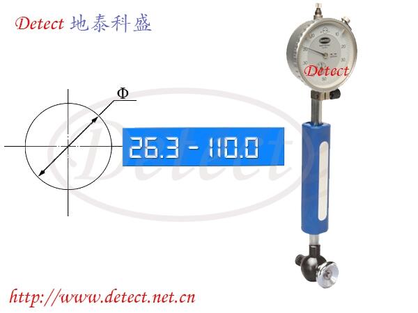 diatest盲孔內(nèi)徑表 孔徑量儀 進口搖表 孔徑千分表 diatest