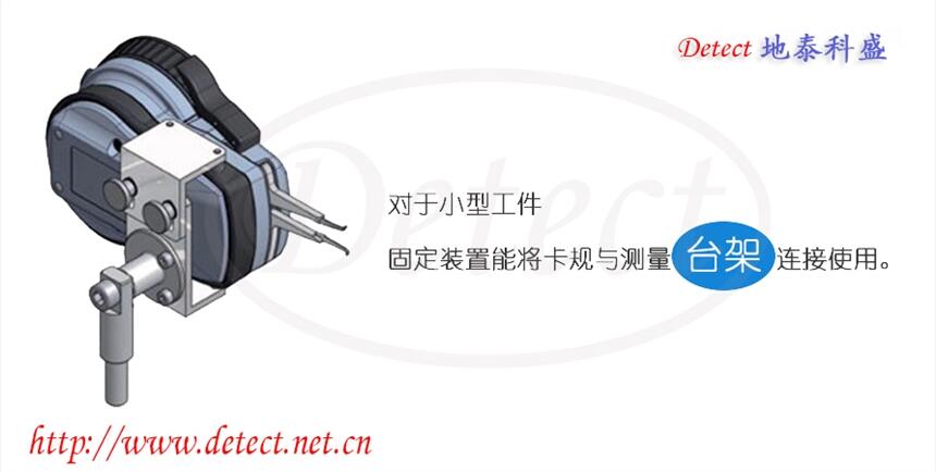 德國Kroeplin卡規(guī)附件 游標卡尺附件 數(shù)顯電子卡尺附件配件及組件
