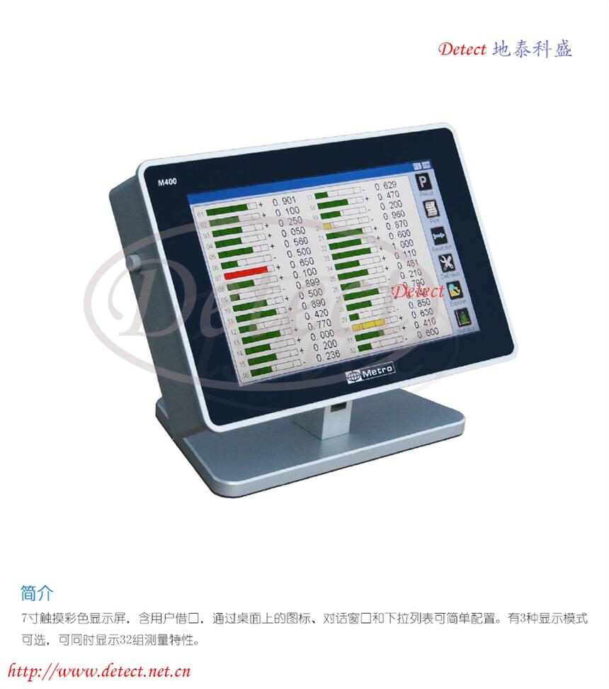 閭佹嫇Metro M400椤ず鍎€  绮惧瘑鍎€鍣ㄨЦ鎽稿睆
