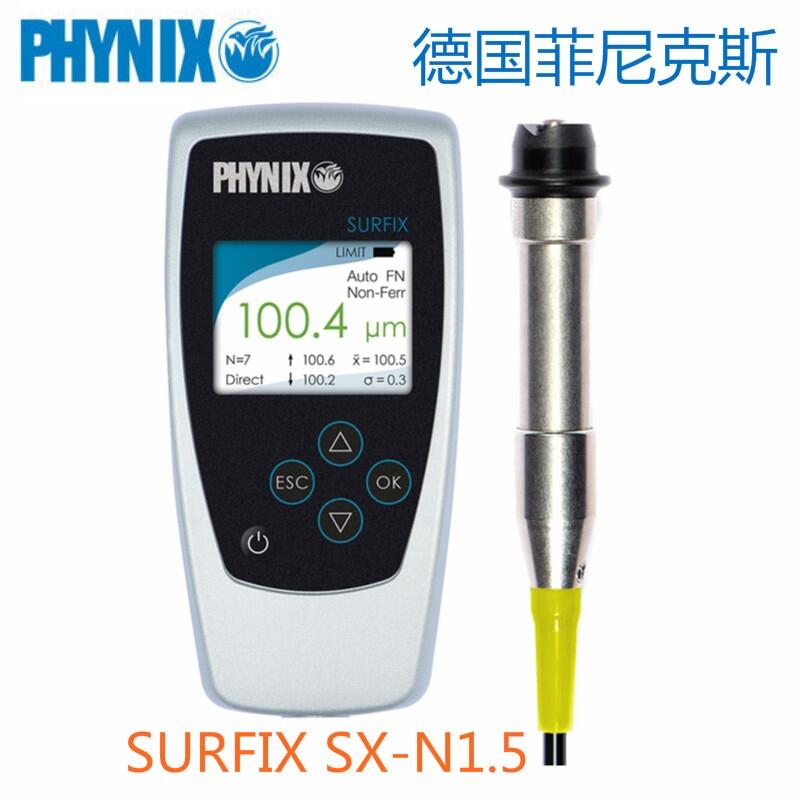 德國菲尼克斯鋁氧化膜測厚儀
