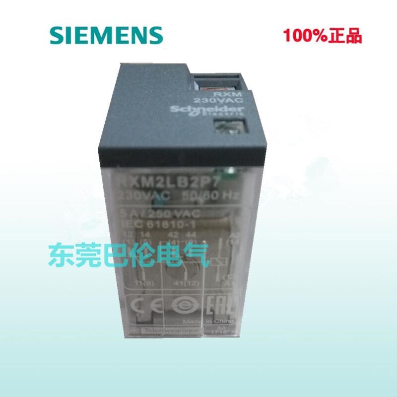 施耐德RXM2LB2P7東莞代理小型中間繼電器RXM2LB2P7 AC220V 8腳5A