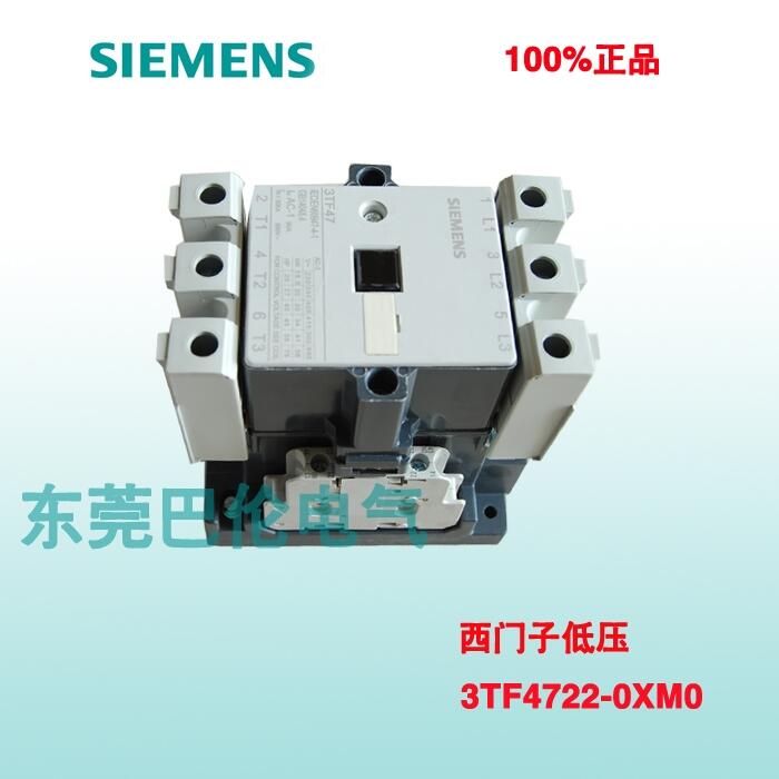 西門(mén)子廣東代理接觸器3TF5322-0XM0二開(kāi)二閉220V