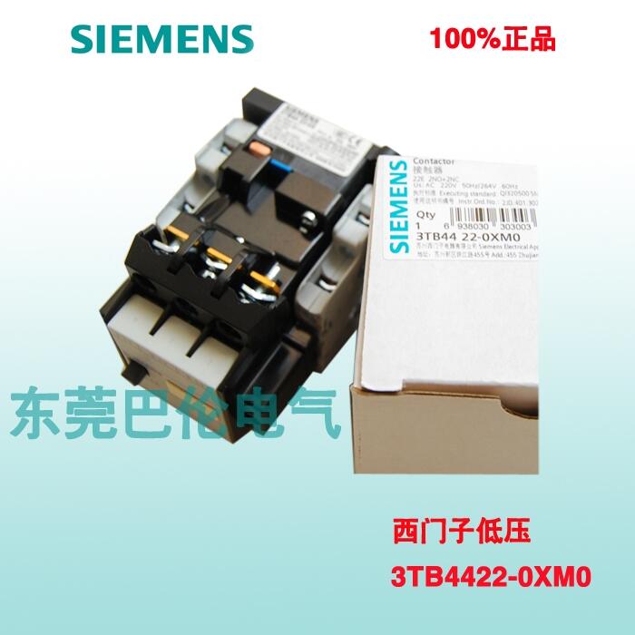 西門(mén)子全新原裝接觸器 3TB39010XU0/0XP2/0XN2 特價(jià)
