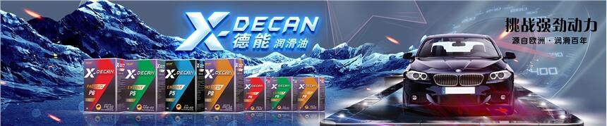 新聞:吉林德國(guó)潤(rùn)滑油廠家報(bào)價(jià)