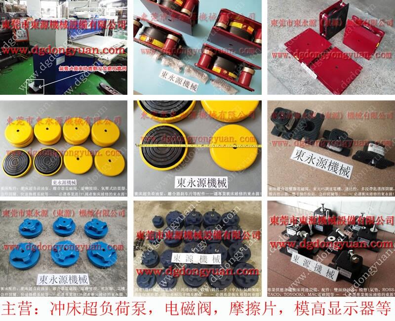 鹽田區(qū)裁料機(jī)減震腳，重型機(jī)床減振防震腳墊-大量供OLP12S-L油泵等