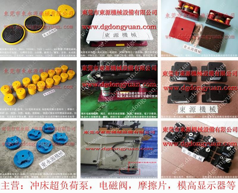 西安裁紙機(jī)械減震，地下室泵房設(shè)備氣墊-現(xiàn)貨PH1070油泵等