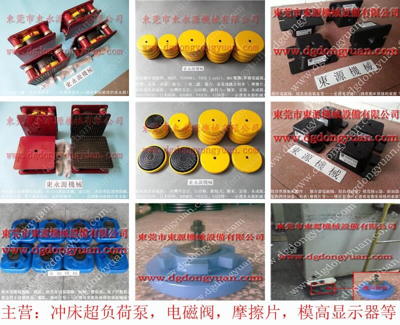 珠海機器防振氣墊，隔振用氣浮式避震器-大量現(xiàn)貨MVS-3506JYCG等