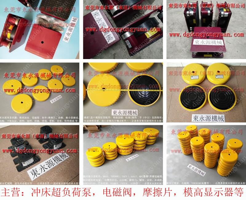 商丘吸塑機(jī)氣墊，樓上橡膠機(jī)械減震氣墊｜廣東經(jīng)銷(xiāo)商