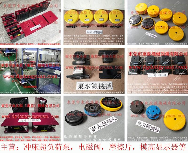 和平區(qū)機械減振氣墊，高速沖床專用氣墊-找批發(fā)商選東永源
