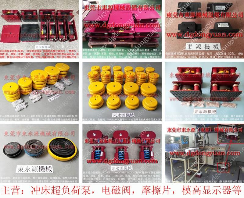 貴陽裁斷機減震器，海綿下料機樓層減震腳_東永源專業(yè)
