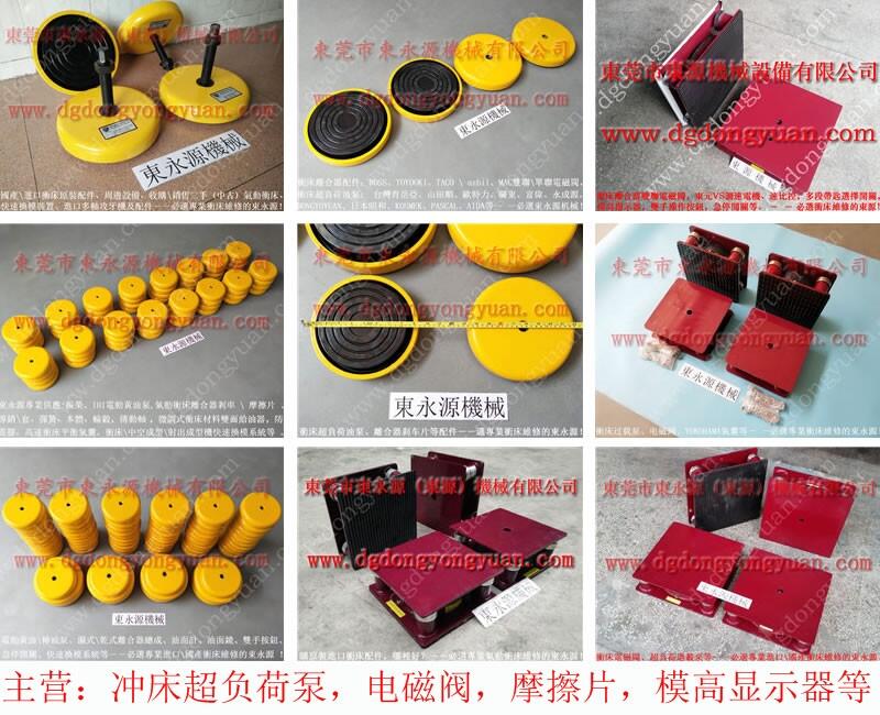 德州裁料機(jī)減震腳，高精度車床減震墊-大量批發(fā)VA12-760油泵等