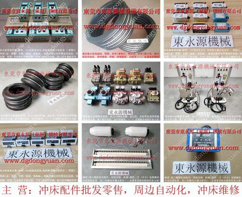 AKA-35二手氣動(dòng)沖床，剎車異響維修公司-必應(yīng)圖片