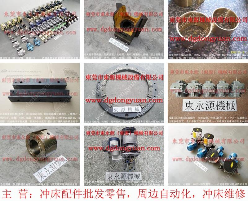 協(xié)易沖床超負(fù)荷泵，液壓過載泵漏油維修-搜狗圖片