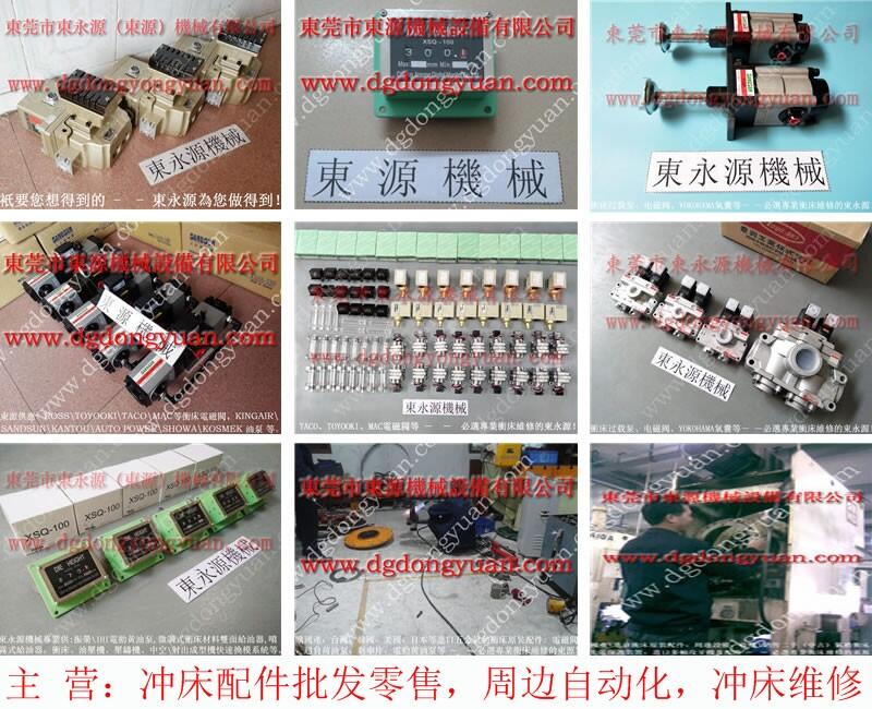 咸寧沖床開關(guān)橡膠保護(hù)套，剎車片_東永源現(xiàn)貨供應(yīng)