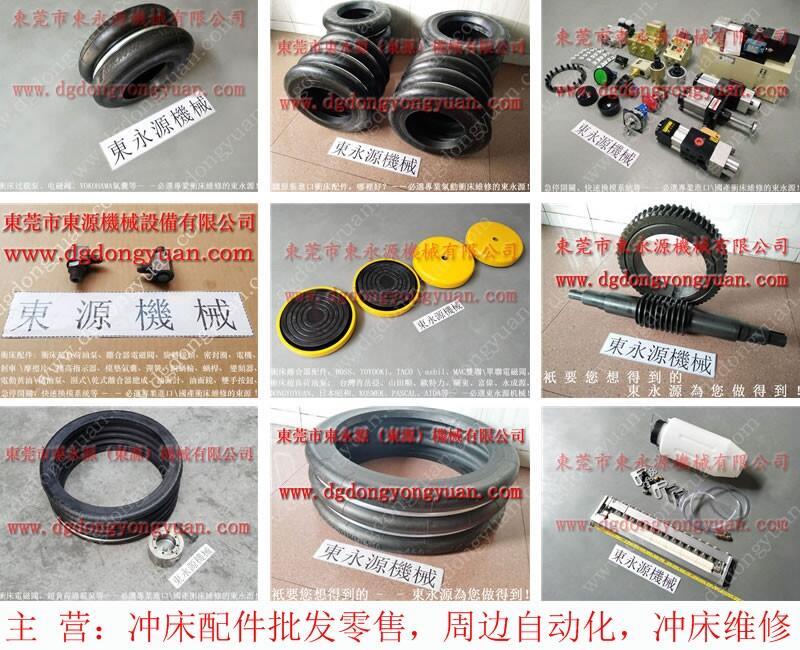 振力沖床超負(fù)荷泵，肯岳亞限位開關(guān)-實(shí)拍圖片