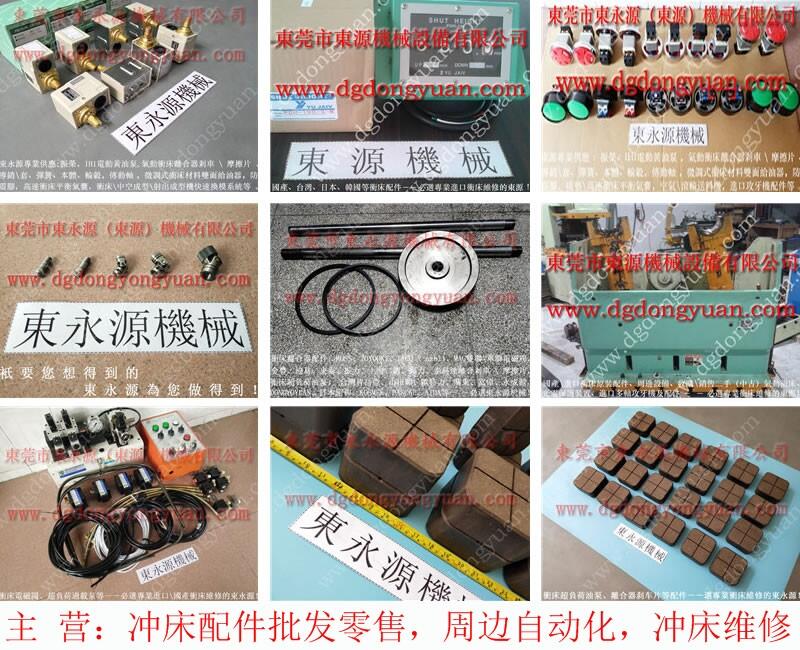 協(xié)易沖床超負(fù)荷泵，PDH120-F-R-1顯數(shù)器_東永源專業(yè)
