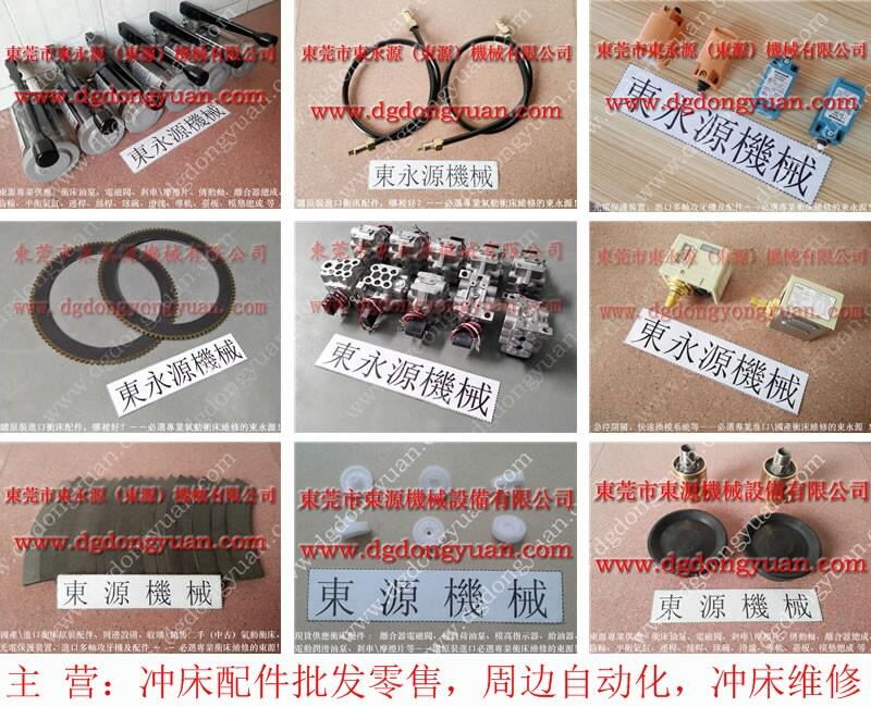 沃得沖床超負荷泵， LS-257油泵批發(fā)_找東永源品質