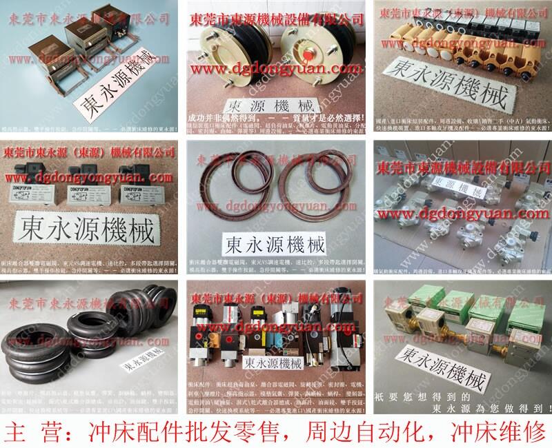 沃得沖床超負(fù)荷泵，PDH100顯數(shù)器_東永源機(jī)械