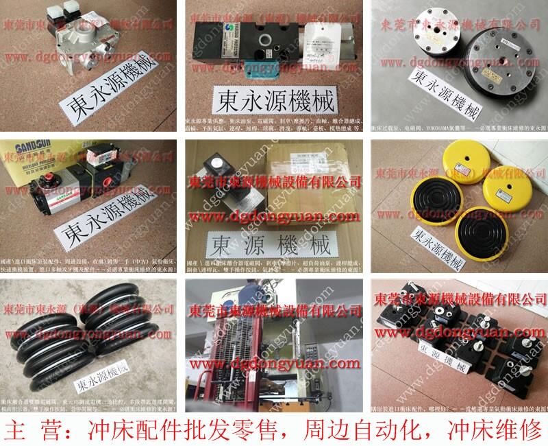 西樵沖床油泵維修，PB08-1P4V氣動(dòng)泵_找專業(yè)沖床的東永源
