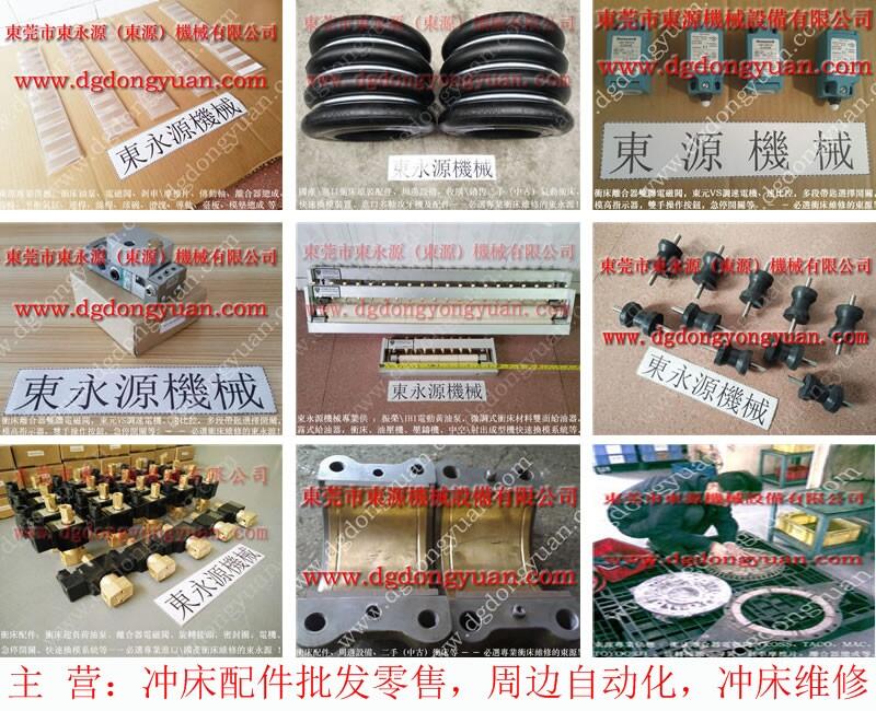 沃得沖床超負(fù)荷泵，關(guān)東壓力機(jī)液壓保護(hù)油泵-實(shí)惠價(jià)格