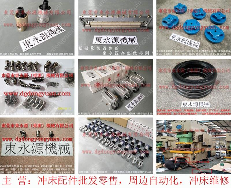 江門沖床噴油機，油霧噴油裝置-搜狗圖片