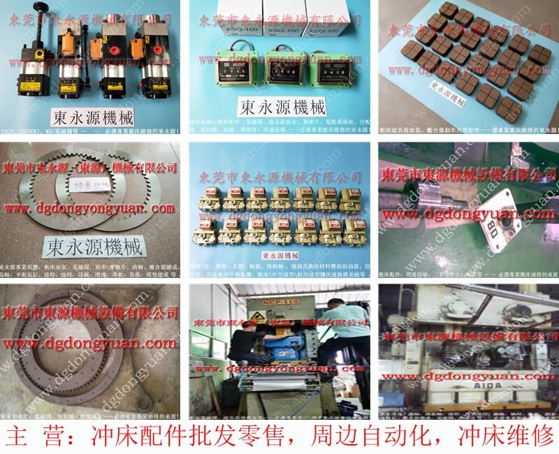 JD39-630LT沖床PLC維修，專用計時器-360圖片