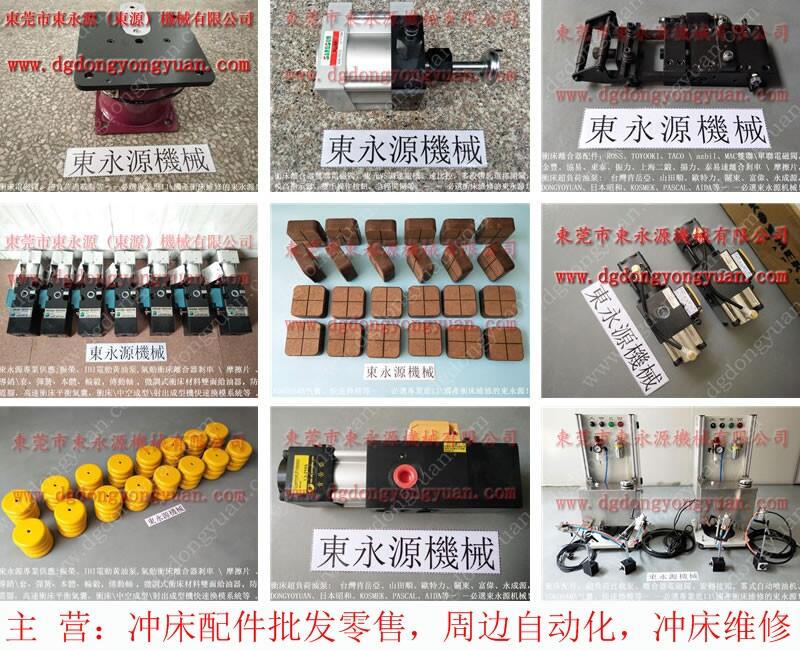 東泰沖床超負(fù)荷油泵，旋轉(zhuǎn)接頭-必應(yīng)圖片