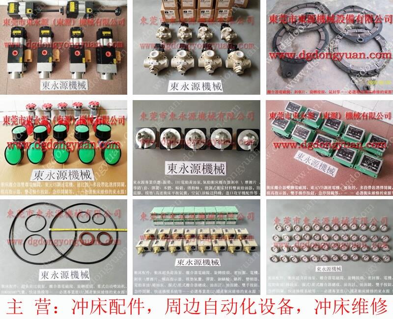 沃得沖床超負荷泵，惠州揚力貝奇爾黃油泵_找專業(yè)東永源