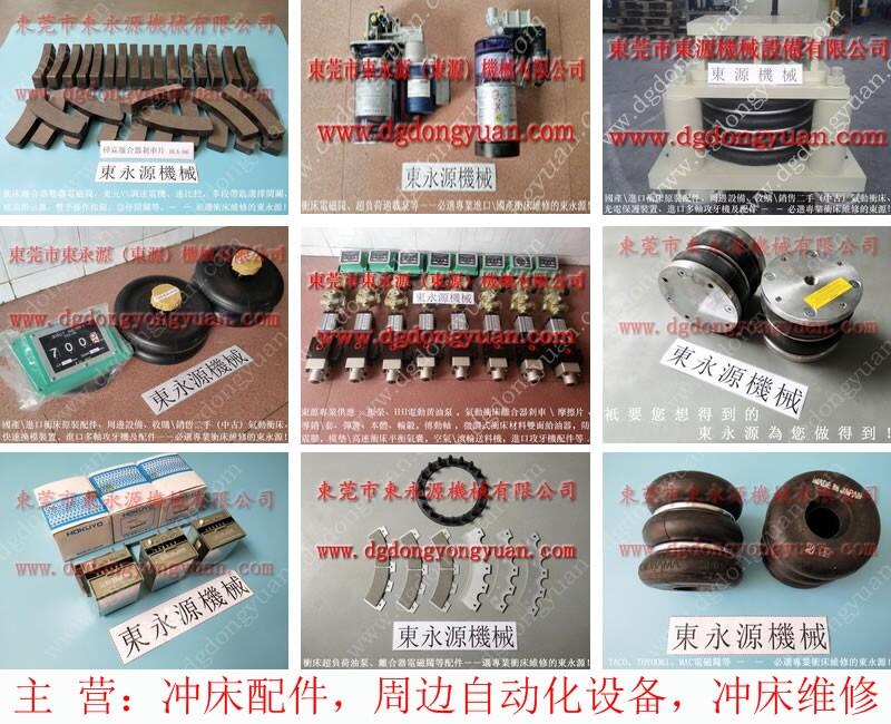 東泰沖床超負(fù)荷油泵，液壓油泵售后維修_找專業(yè)沖床的東永源