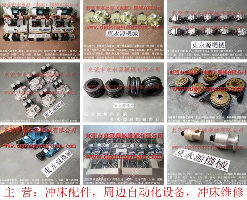 揚(yáng)力沖床超負(fù)荷油泵，拉深生產(chǎn)用自動(dòng)給油裝置_選專(zhuān)注行業(yè)的東永源
