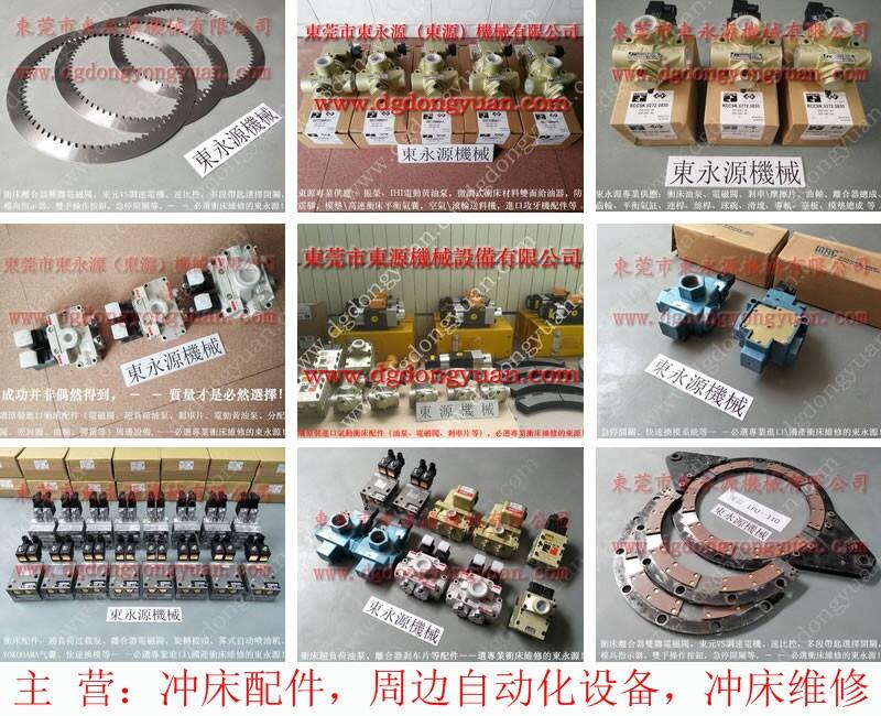 寧波沖床旋轉(zhuǎn)接頭，鈑金加工噴油機(jī)_就找東永源