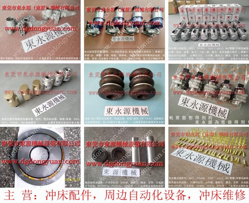協(xié)鍛材料雙面給油器，SAP-H-40彈簧_東永源快速供應(yīng)