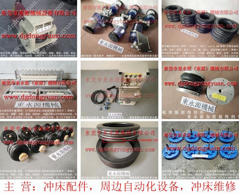 東泰沖床超負荷油泵，噸位儀_選專注行業(yè)的東永源