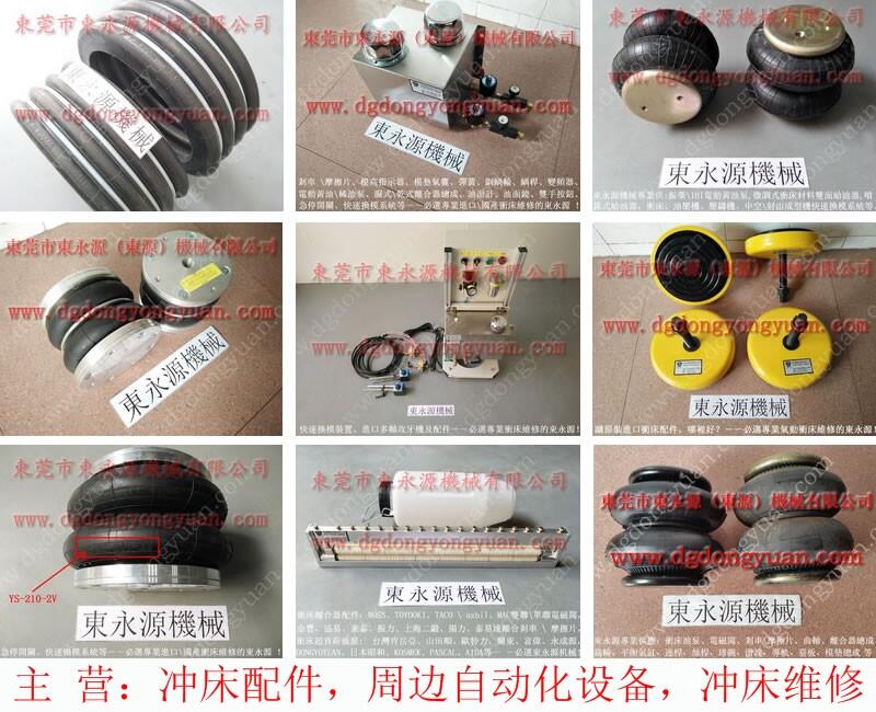深圳沖床油封，觸摸屏維修-谷歌圖片