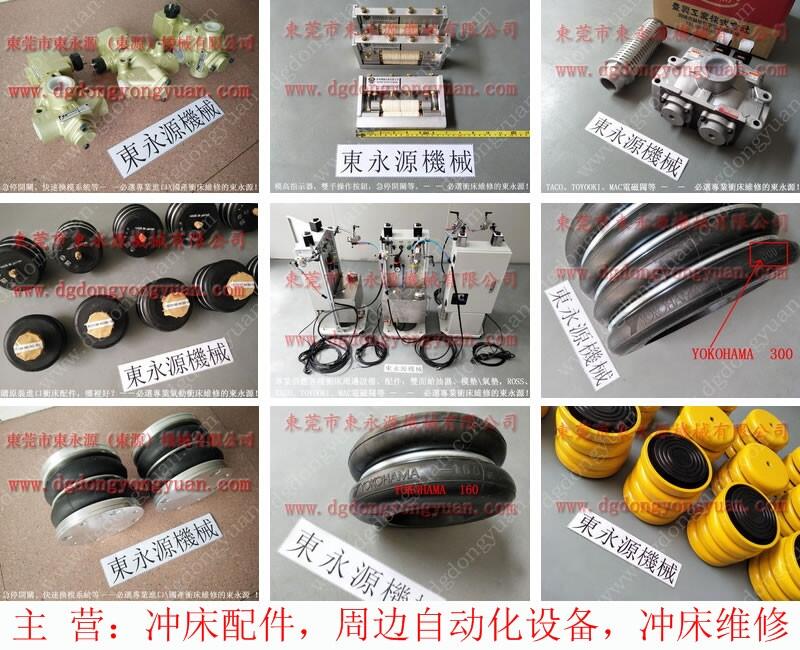 振力沖床超負(fù)荷泵，數(shù)控機(jī)械剎車片-360圖片