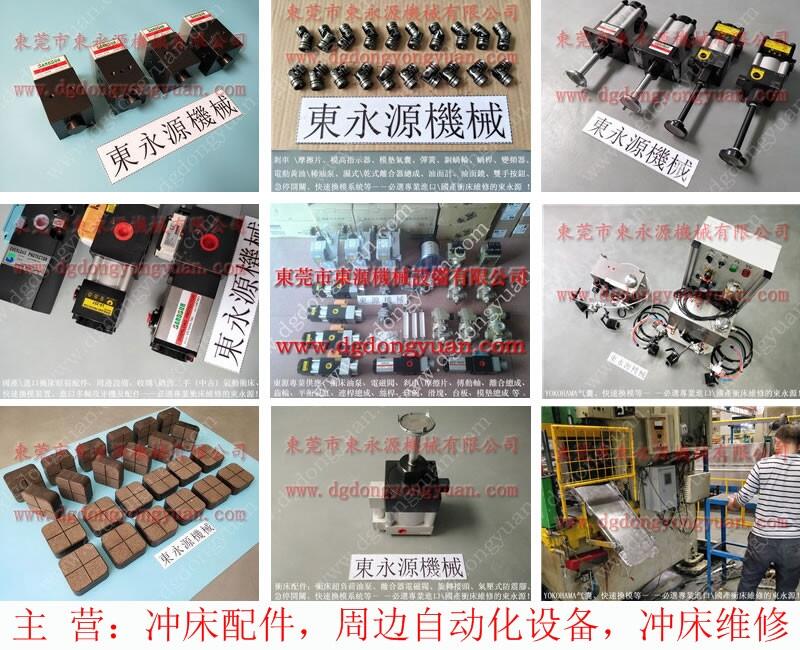 SE4-1000沖床噴油機，PB08-1P4V氣動泵_找專業(yè)的東永源