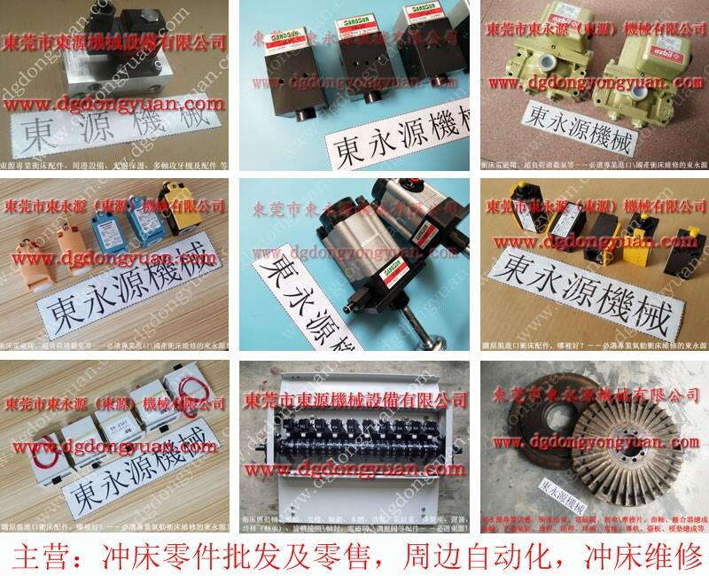 合肥沖床油泵維修，夾模泵-優(yōu)惠價(jià)格