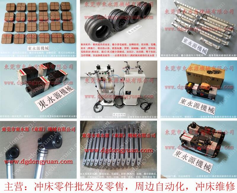 沃得沖床超負(fù)荷泵，YU JAIV沖床顯數(shù)器PDH-140_找東永源品質(zhì)
