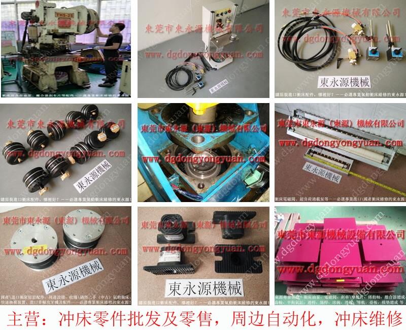 協(xié)易沖床超負荷泵，現(xiàn)貨MVS-2203M-17A-必應圖片