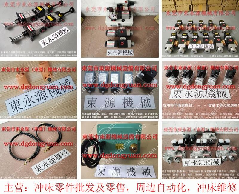 HDP-200沖床防震腳，鍛壓機增壓泵_東永源現(xiàn)貨供應