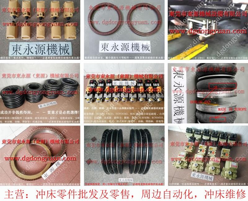SENDA沖床密封圈，控制器SPC-03X_找現(xiàn)貨選東永源