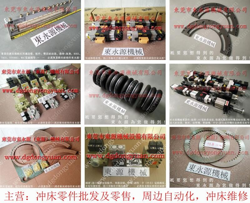 金豐沖床超負(fù)荷油泵，維修FBE-40MA-好品質(zhì)找東永源