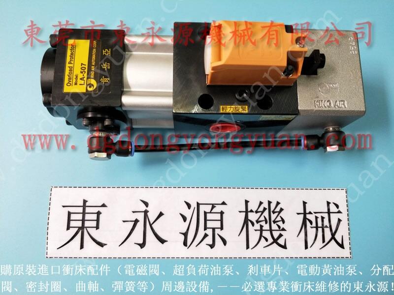 東泰沖床超負(fù)荷油泵，鍋桿訂制_找專業(yè)的東永源