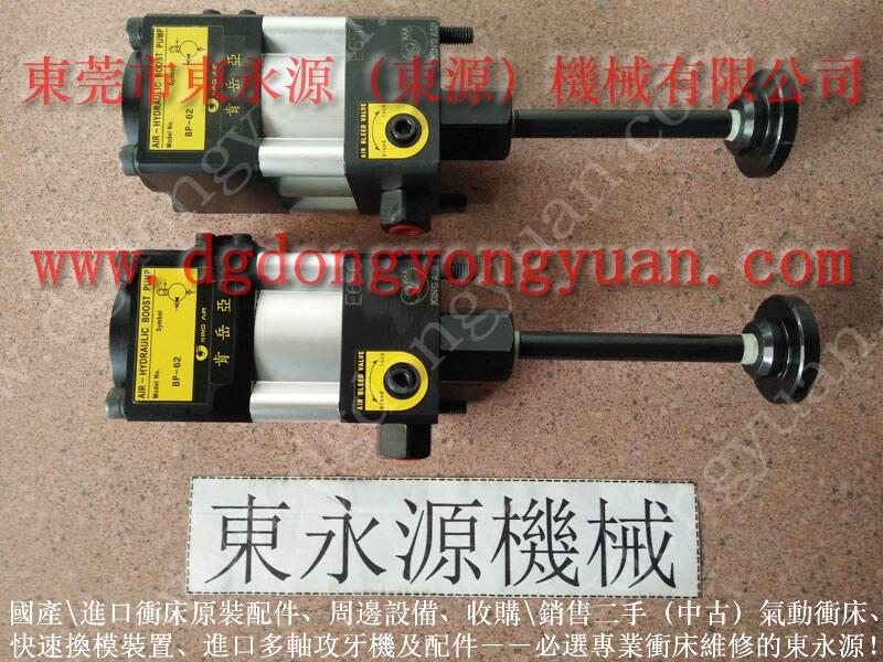 JL31-200沖床油泵維修，過載泵打油沒力維修_選專注行業(yè)的東永源
